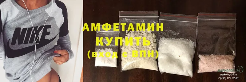 Amphetamine Premium  закладки  Печора 