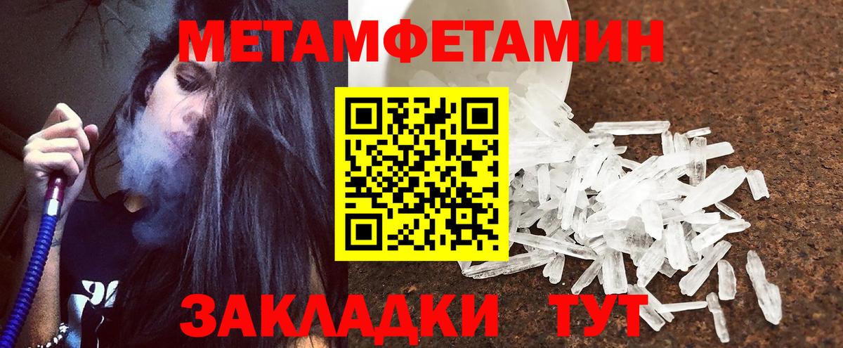 Амфетамин 97% Печора