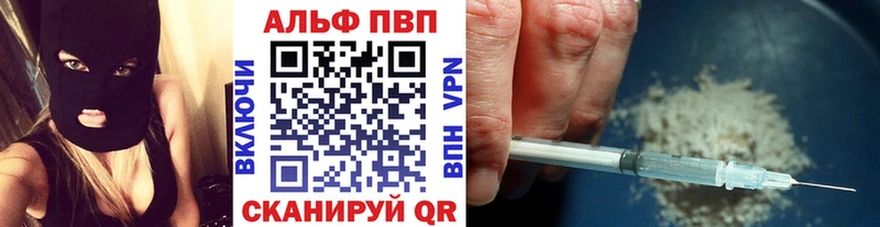 Alpha PVP СК  Печора 