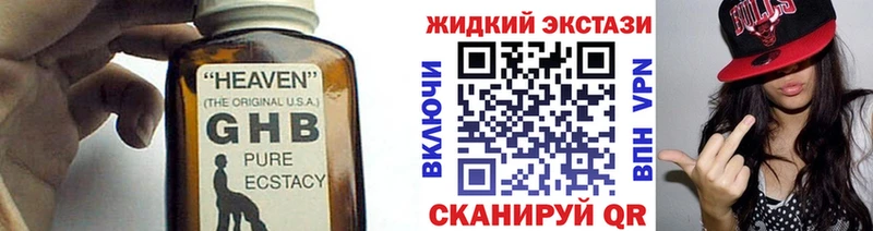 БУТИРАТ бутик Печора