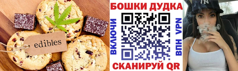 Cannafood конопля  даркнет сайт  mega   Печора 