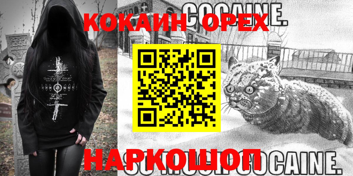 Кокаин Колумбийский Печора