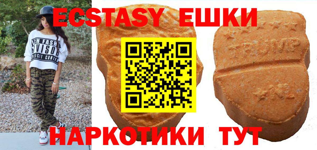 Ecstasy  ЭКСТАЗИ бентли  ЭКСТАЗИ louis Vuitton  Вход с VPN  Печора 