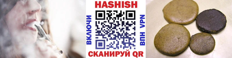 что такое   Печора  Гашиш убойный 