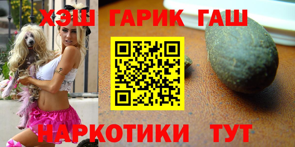 Гашиш Изолятор Печора