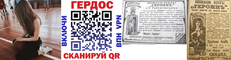 цены   Печора  Героин Афган 