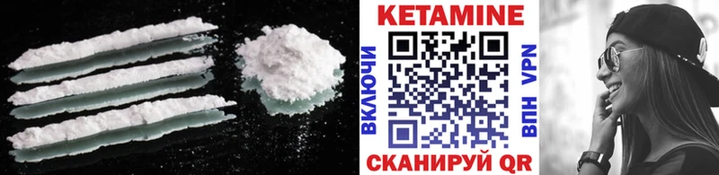 закладки blacksprut рабочий сайт КЕТАМИН VHQ Печора