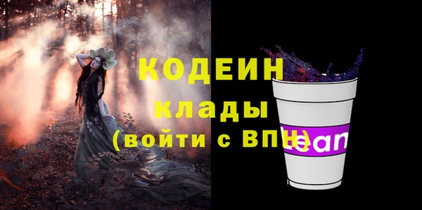 бошки Новокубанск
