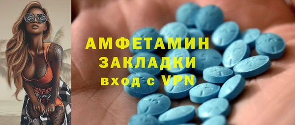 гидра Нягань