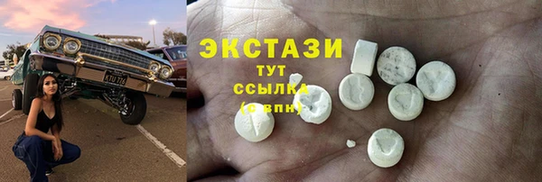 бошки Новокубанск