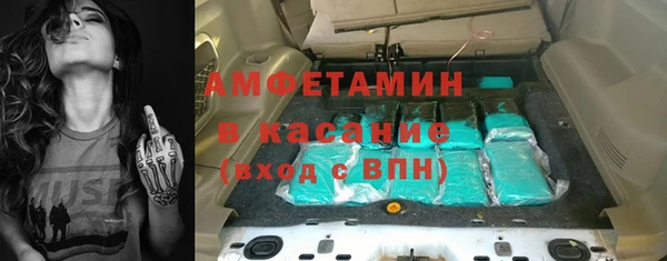 кокаин VHQ Новозыбков