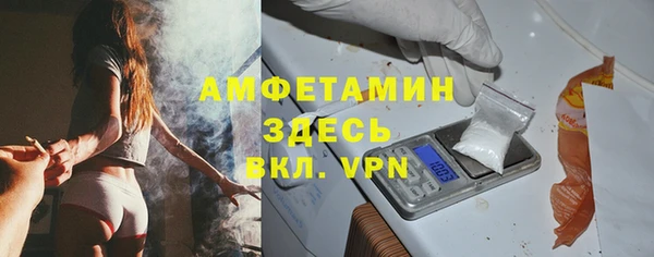 бошки Новокубанск