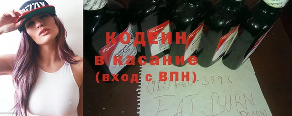 кокаин VHQ Новозыбков
