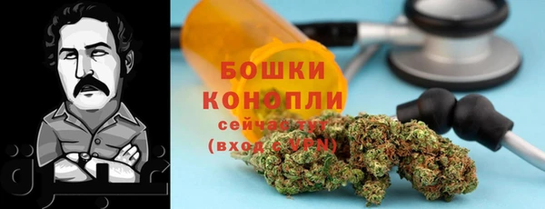 бошки Новокубанск