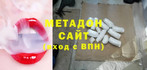 бошки Новокубанск
