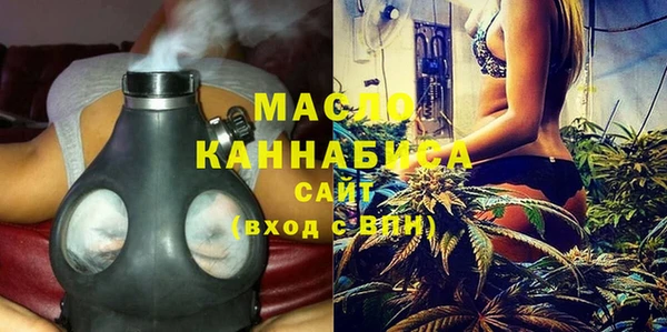 MESCALINE Новодвинск