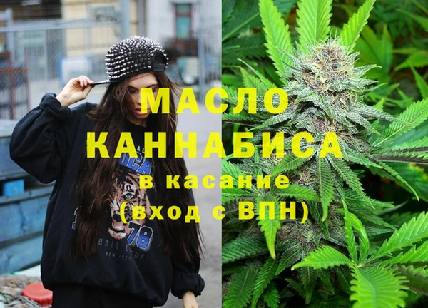 MESCALINE Новодвинск