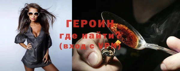 кокаин VHQ Новозыбков