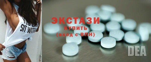 бошки Новокубанск