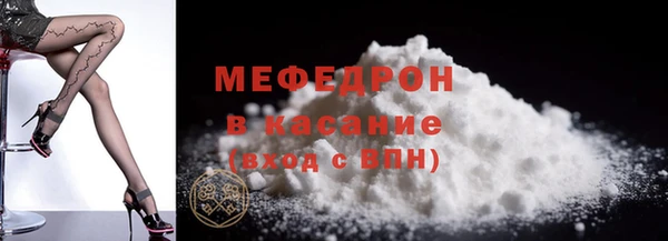 бошки Новокубанск