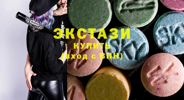 бошки Новокубанск