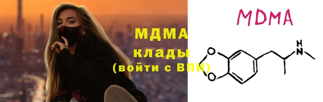 MESCALINE Новодвинск