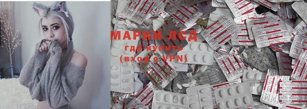MESCALINE Новодвинск