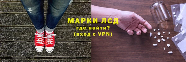 бошки Новокубанск