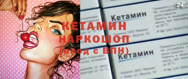бошки Новокубанск