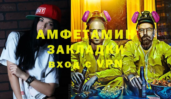 бошки Новокубанск