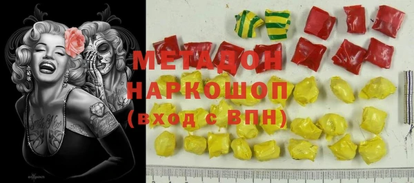 кокаин VHQ Новозыбков