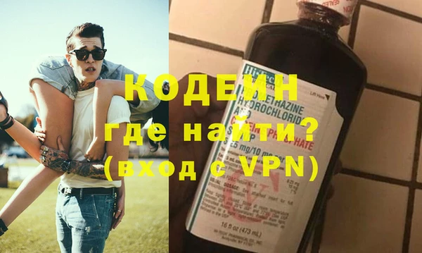 MESCALINE Новодвинск