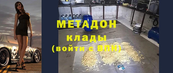 MESCALINE Новодвинск