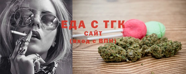 бошки Новокубанск