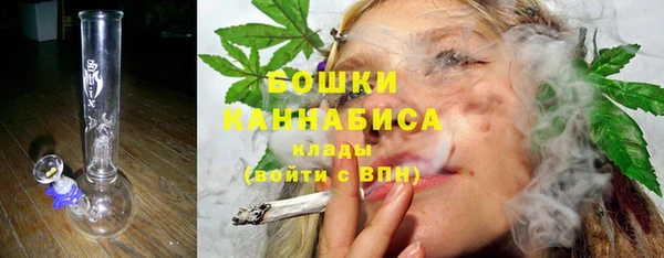 бошки Новокубанск