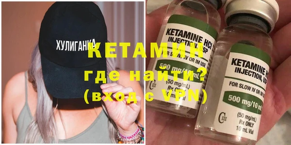кокаин VHQ Новозыбков