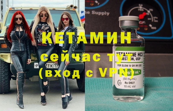 бошки Новокубанск