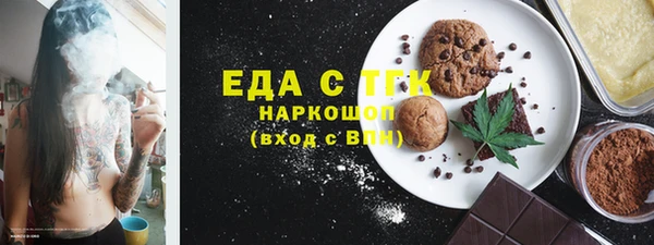 бошки Новокубанск