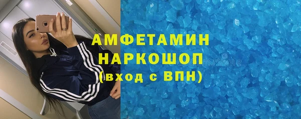 кокаин VHQ Новозыбков