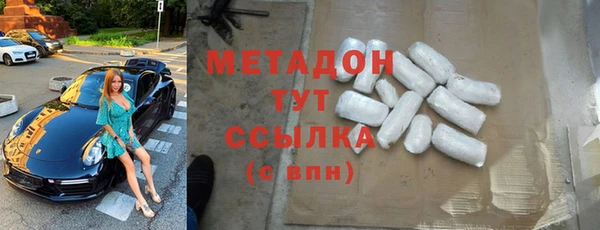 MESCALINE Новодвинск