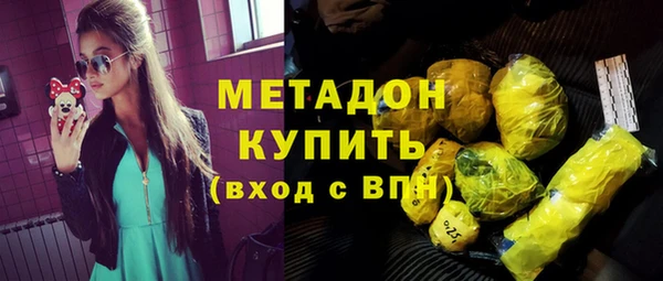 кокаин VHQ Новозыбков