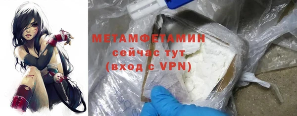MESCALINE Новодвинск