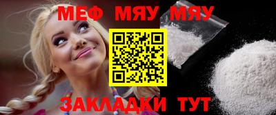 шишки Гусиноозёрск