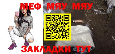 шишки Гусиноозёрск