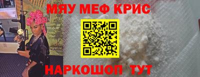 шишки Гусиноозёрск
