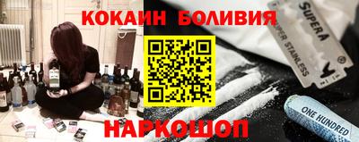шишки Гусиноозёрск