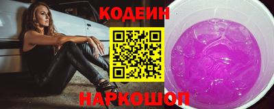 гашик Гусь-Хрустальный