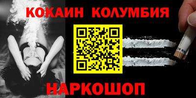 гашик Гусь-Хрустальный