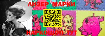 гашик Гусь-Хрустальный
