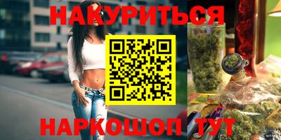 гашик Гусь-Хрустальный